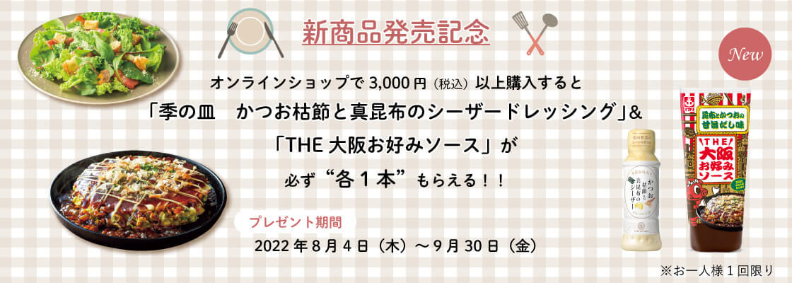 イカリソース株式会社 オンラインショップ