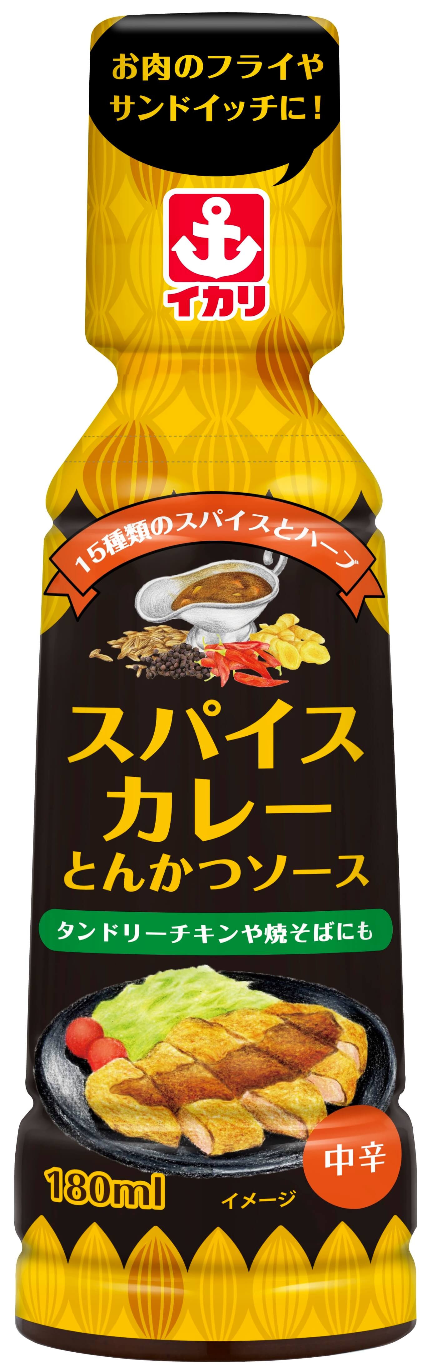 家庭用|イカリソース株式会社 オンラインショップ